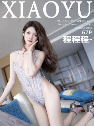 奥妙首领的小妻子